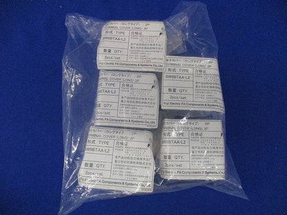 端子カバー(ロングタイプ)(2P×5計10個入) BW9BTAA-L2