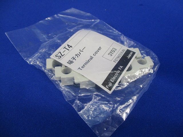 電磁接触器用充電部端子カバー(9個入) SZ-T4