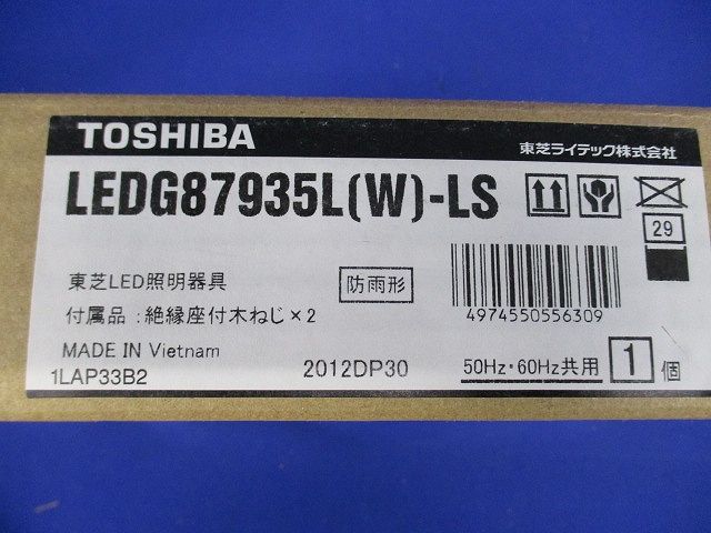 ED一体形 軒下シーリングライト天井･壁面兼用 電球色 非調光 LEDG87935L(W)-LS