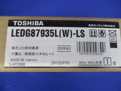 ED一体形 軒下シーリングライト天井･壁面兼用 電球色 非調光 LEDG87935L(W)-LS