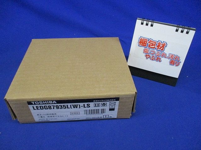 ED一体形 軒下シーリングライト天井･壁面兼用 電球色 非調光 LEDG87935L(W)-LS