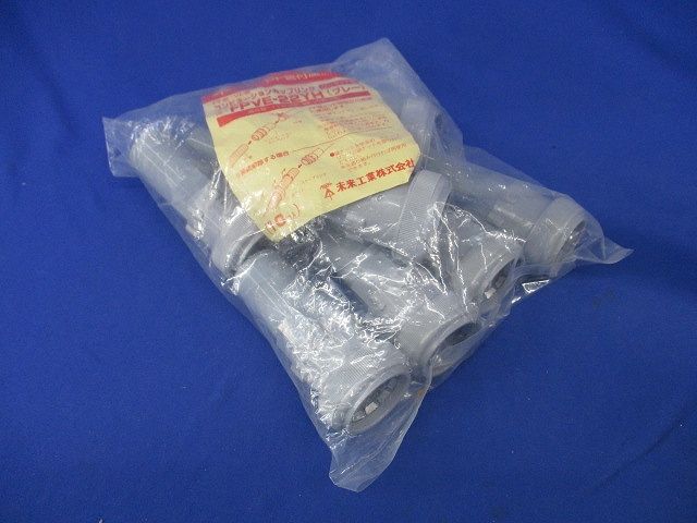 コンビネーションカップリング ワンタッチ型(10個入)(グレー)(新品未開封) FPVE-22YH