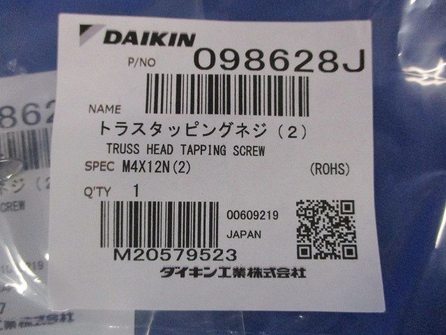トラスタッピングネジ M4×12N(12個入) 098628J