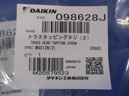 トラスタッピングネジ M4×12N(12個入) 098628J
