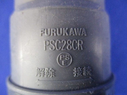 コンビネーションカップリング(14個入)(グレー)(汚れ有) PSC28CR