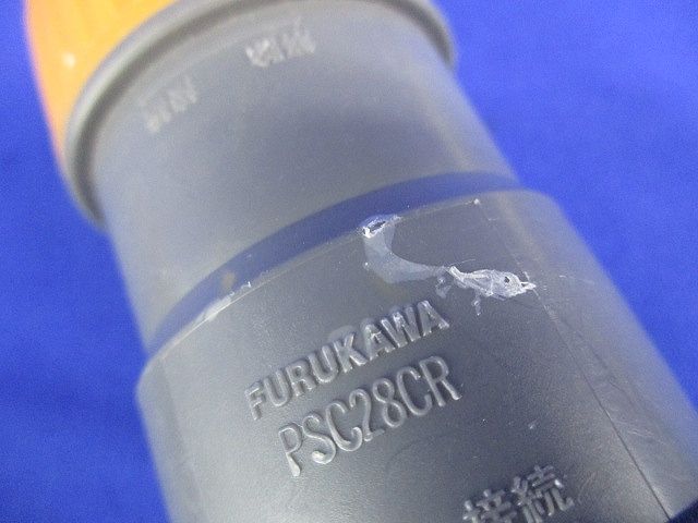 コンビネーションカップリング(14個入)(グレー)(汚れ有) PSC28CR
