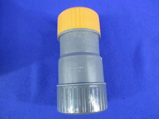 コンビネーションカップリング(14個入)(グレー)(汚れ有) PSC28CR