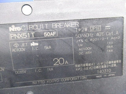 サーキットブレーカ2P1E20A(テプラ跡有) PNX51T