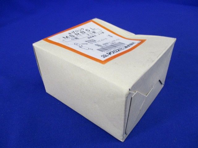 ネグロック スイッチボックス支持金具(20個入)(新品未開封) MSRB5L