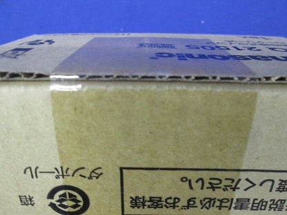 ライトコントロール 信号線式 NQ21505