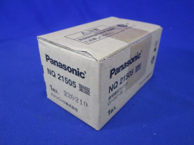 ライトコントロール 信号線式 NQ21505