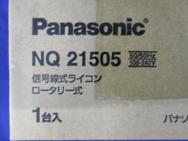 ライトコントロール 信号線式 NQ21505