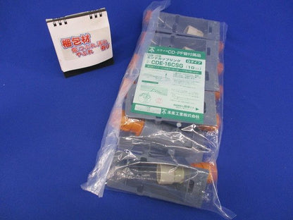 エンドカップリング Gタイプ・スクリュー釘付 CD単層波付管16⇒PF管16 10個入 CDE-16CSG-10