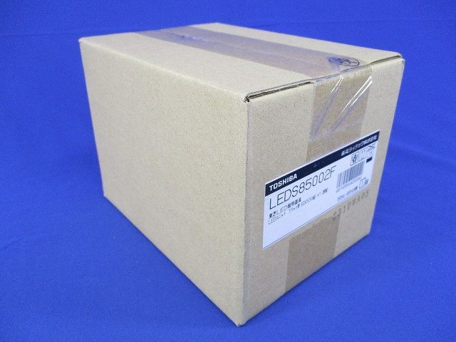 LEDスポットライト ランプ別売 SL端子台付 LEDS85002F