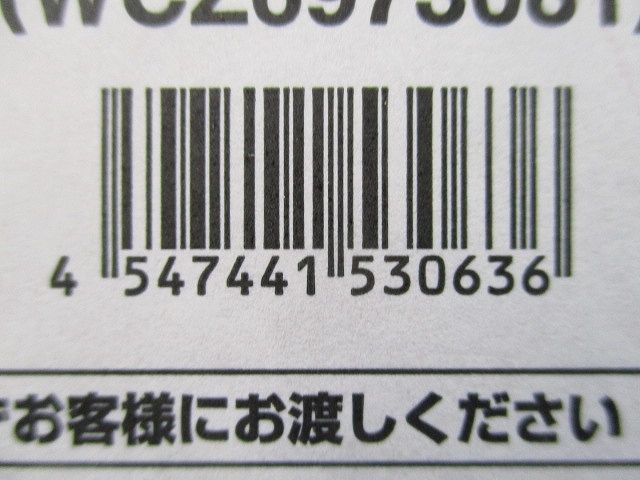 照明器具用 セパレートセルコン Nタイプ 埋込 200V FSK90702