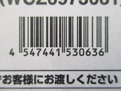 照明器具用 セパレートセルコン Nタイプ 埋込 200V FSK90702