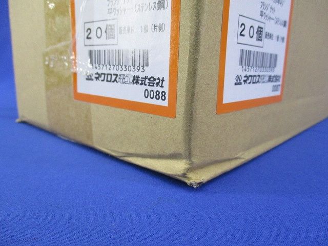 伸縮自在継ぎ金具 20個入 SRG1E-20