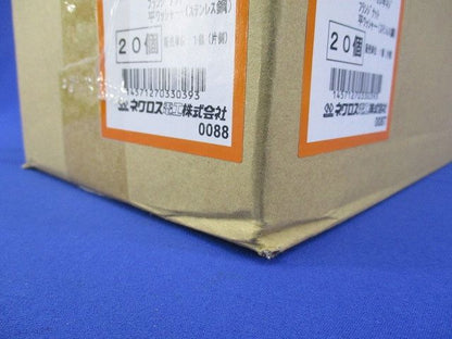 伸縮自在継ぎ金具 20個入 SRG1E-20