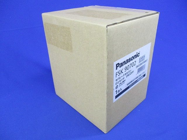 照明器具用 セパレートセルコン Nタイプ 埋込 200V FSK90702