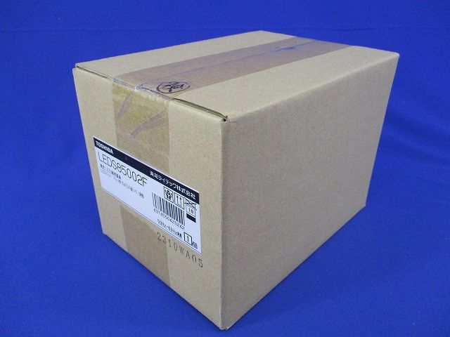 LEDスポットライト ランプ別売 SL端子台付 LEDS85002F