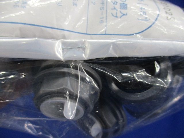 コネクタ45 10個入 グレー PFS-16MHR-10