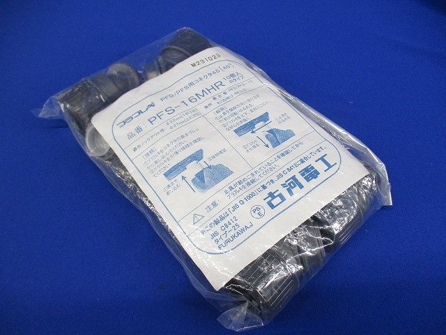 コネクタ45 10個入 グレー PFS-16MHR-10