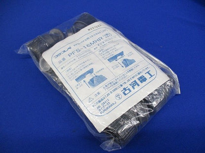 コネクタ45 10個入 グレー PFS-16MHR-10