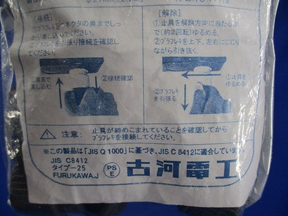 コネクタ45 10個入 グレー PFS-16MHR-10