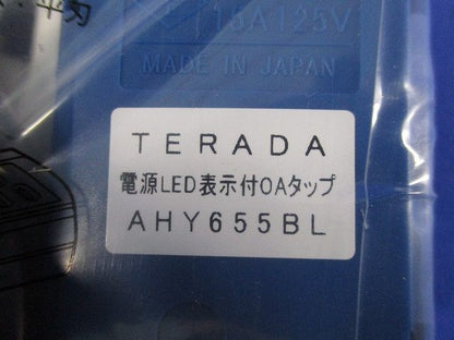 OAタップ 6口 接地2P15A125V抜止 ハーネスプラグ付 VCTケーブル5m ブルー AHY655BL