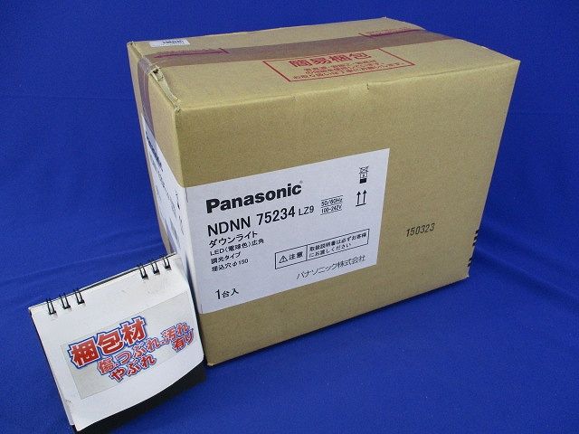 LEDダウンライト 3000K 調光タイプ(ライコン別売) φ150 NDNN75234LZ9