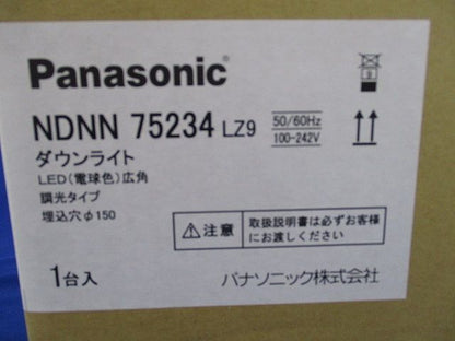 LEDダウンライト 3000K 調光タイプ(ライコン別売) φ150 NDNN75234LZ9
