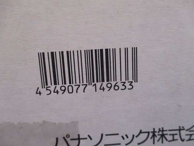 LEDダウンライト 3000K 調光タイプ(ライコン別売) φ150 NDNN75234LZ9