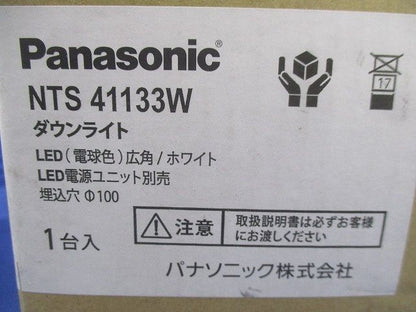 LEDダウンライト 電球色 電源ユニット別売 φ100(ホワイト)(新品未開梱) NTS41133W