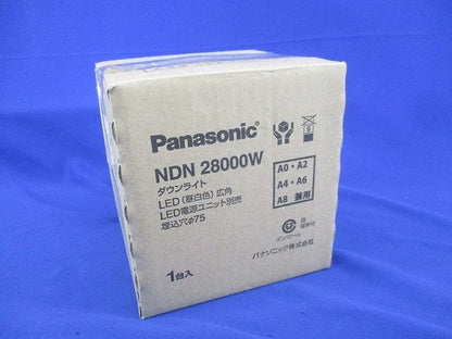 LEDダウンライトφ75 昼白色 電源ユニット別売 NDN28000W