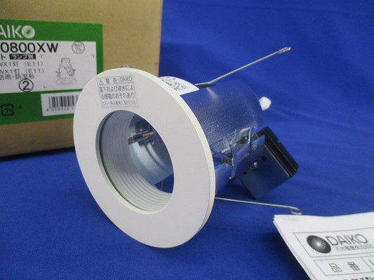 LEDダウンライトφ75(ランプ無) LZW-90800XW