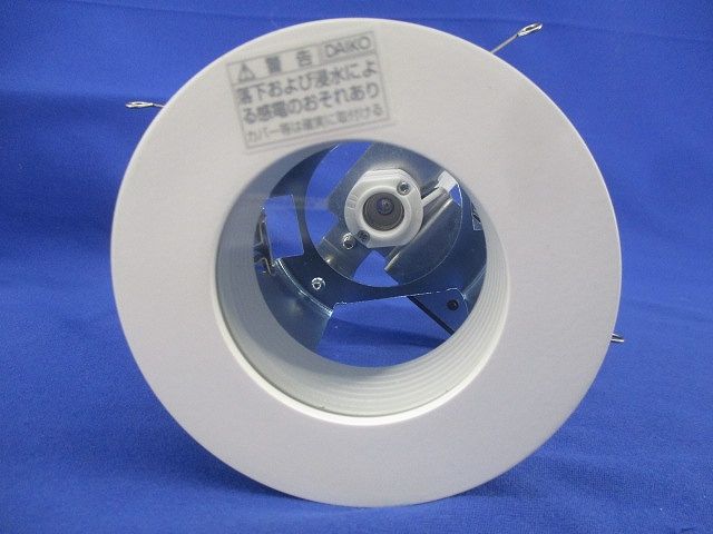 LEDダウンライトφ75(ランプ無) LZW-90800XW