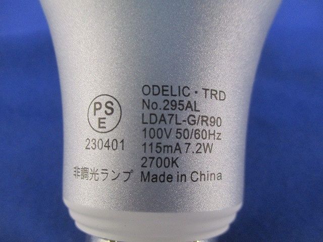 LED電球 電球色 E26 No.295AL(LDA7L-G/R90)