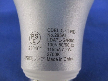 LED電球 電球色 E26 No.295AL(LDA7L-G/R90)