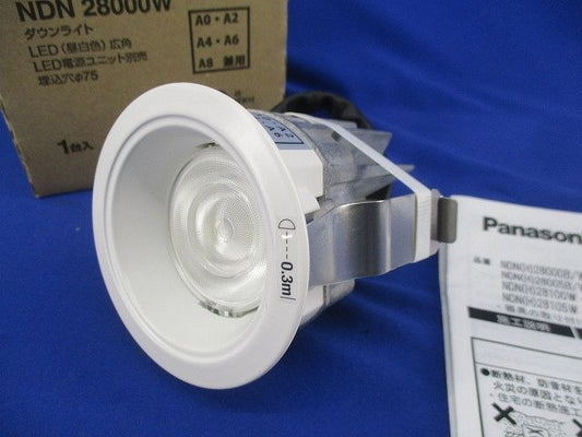 LEDダウンライトφ75 昼白色 電源ユニット別売 NDN28000W