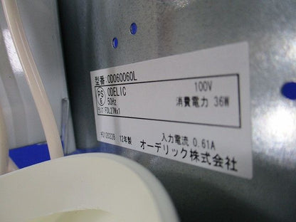 ダウンライトφ150(電球色) OD060060L