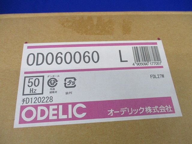 ダウンライトφ150(電球色) OD060060L