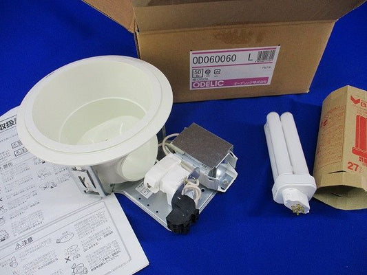 ダウンライトφ150(電球色) OD060060L