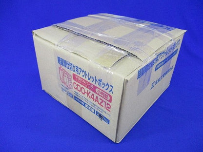 軽量間仕切り用アウトレットボックス(平塗代カバー付)(12個入) CDO-K4AZ