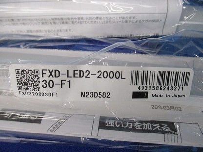 フレシキブルLEDモジュール(5個入) FXD-LED2-2000L30-F1