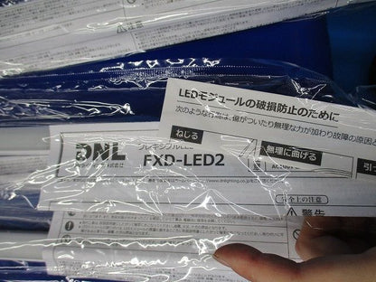フレシキブルLEDモジュール(5個入) FXD-LED2-2000L30-F1