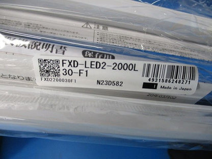 フレシキブルLEDモジュール(6個入) FXD-LED2-2000L30-F1