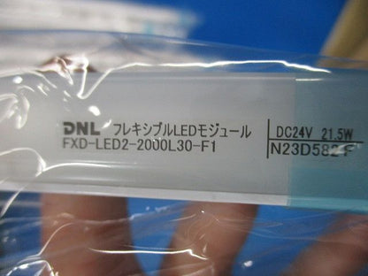 フレシキブルLEDモジュール(6個入) FXD-LED2-2000L30-F1