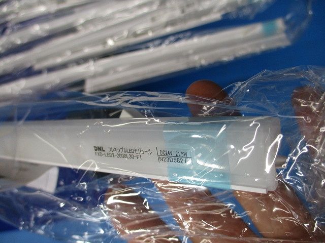 フレシキブルLEDモジュール(6個入) FXD-LED2-2000L30-F1