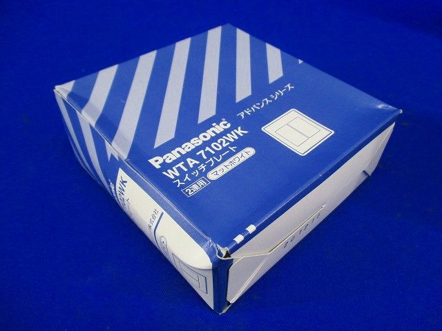 アドバンスシリーズ スイッチプレート(2連用)(マットホワイト) 5個入 WTA7102WK-05