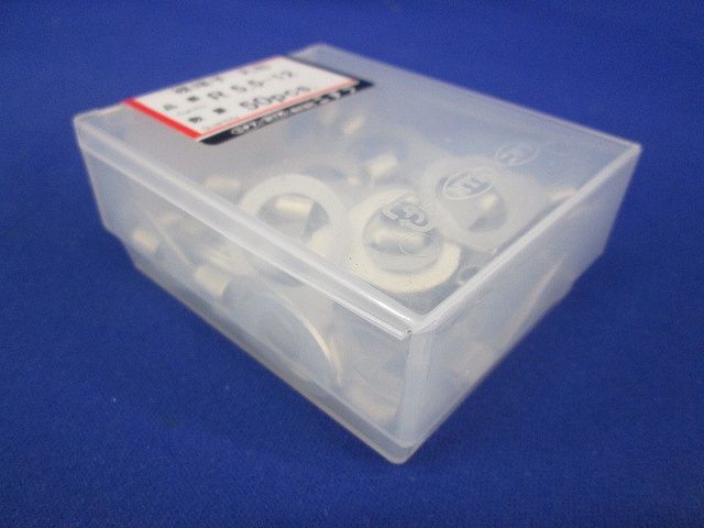 銅線用裸圧着端子(R形)丸形 50個入 R5.5-12-50